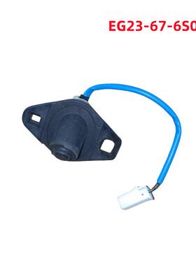 适用于马自达CX-7后备箱尾门开关按钮正厂EG23-67-6S0EG23676S0