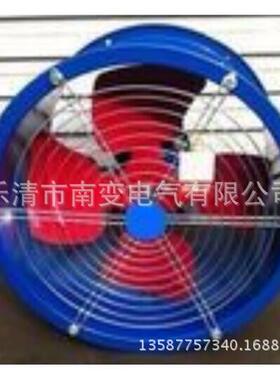 SFG5-4380V0.75KW轴流风机低噪音管道式工业排风扇金属