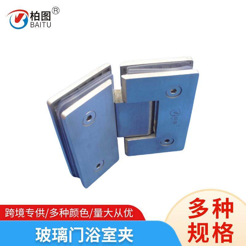 价廉物美不锈钢铰链淋浴房五金配件浴室合页玻璃门浴室夹,农用物资,其他肥料,淘宝优惠券,粉丝福利购,淘宝优惠卷