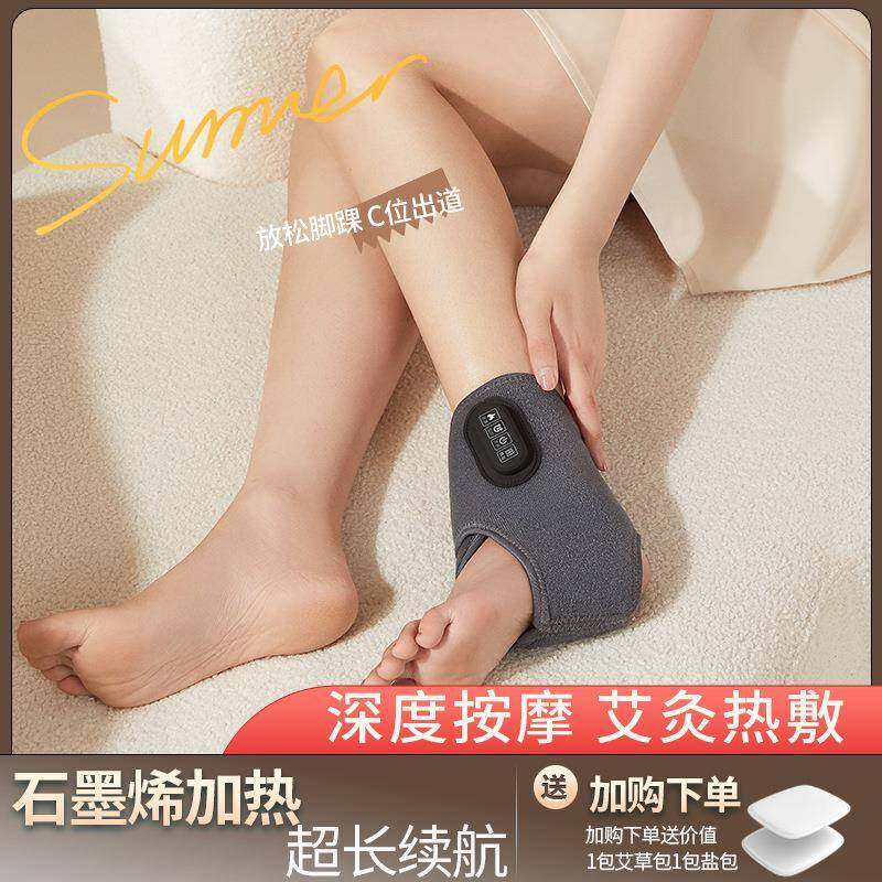 护脚踝电加热护脚腕保暖套脚脖子扭伤恢复热敷冬季防寒护具脚神器