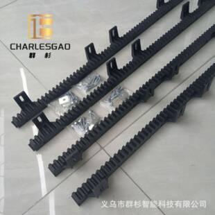庭院别墅大门配件开门机齿条电动分段平移门专用齿条加厚各种尺寸