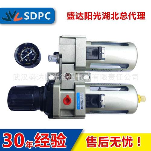 SDPC盛达SMC型气动二联件AC4010-06气源处理器油水分离器油雾现货