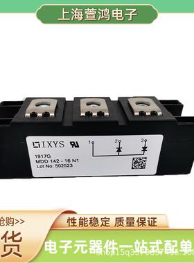 MDD26-08N1BMDD26-12N1BMDD26-14N1B稳压二极管驱动芯片原厂