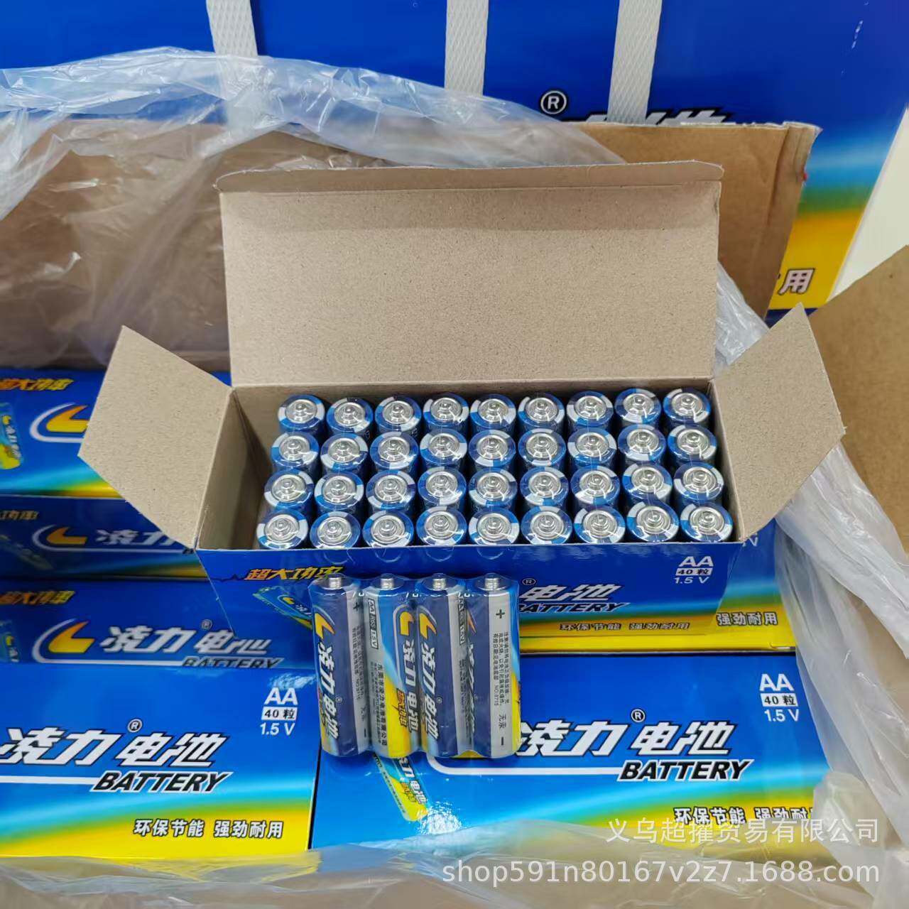 凌力碳性电池5号7号供应链玩具产品搭配