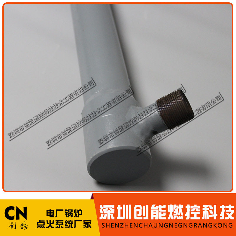 点火抢杠,XDZ-11-3300,2.6米
