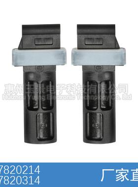 25178202142517820314适用奔驰R级天窗卷帘卡扣天窗遮阳帘后卡扣