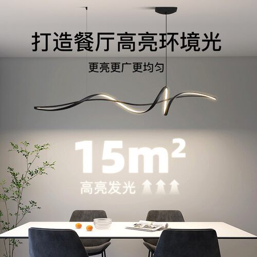 餐厅吊灯现代简约个性创意设计师吧台灯长条饭厅灯极简led餐桌灯