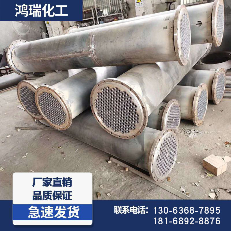 厂家供应液压油冷却器水冷列管式换热器现货多规格冷凝器散热器