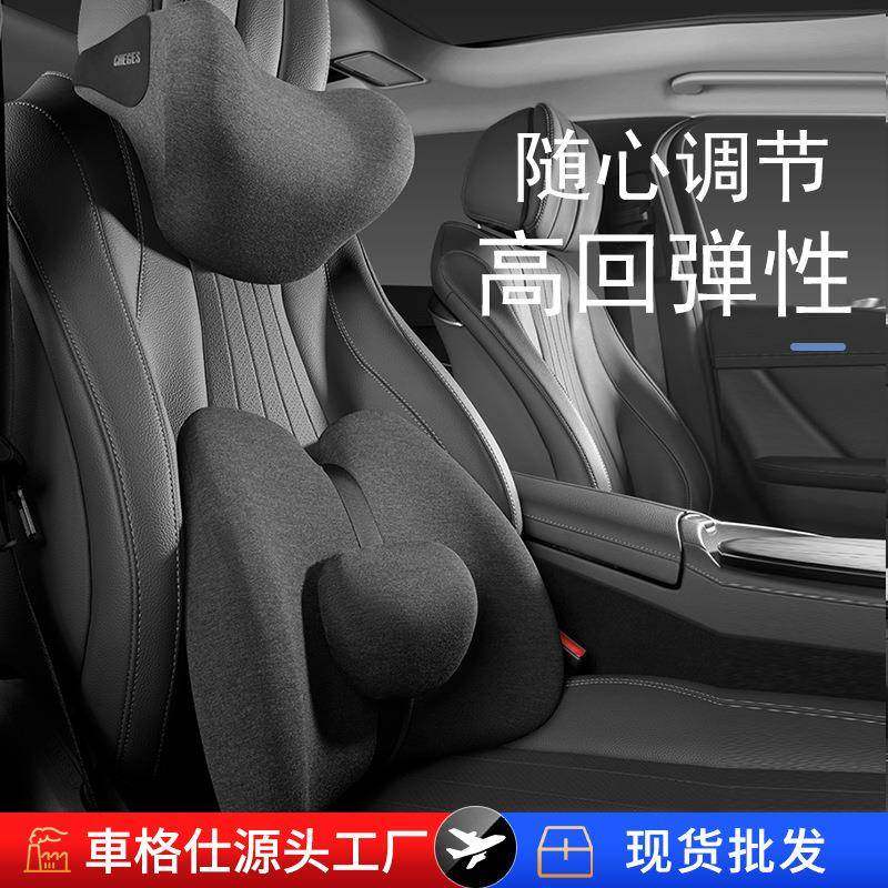 新款汽车头枕腰靠车用记忆棉靠垫腰垫腰枕护颈枕电动按摩枕头,农用物资,其他肥料,淘宝优惠券,粉丝福利购,淘宝优惠卷