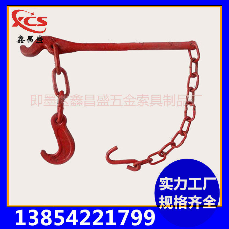 供应捆扎杆横担钩索具收紧器链条捆绑索具船用喷塑链条紧索具