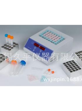 无锡久平仪器干式恒温器/金属浴JiuPin100-2