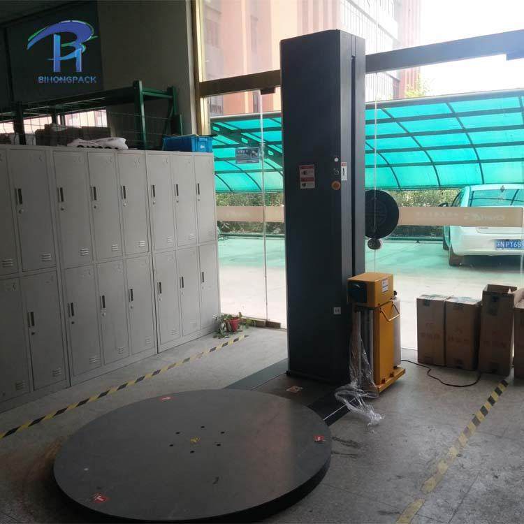 托盘缠绕机薄膜缠绕机托盘打包机自动缠膜机缠绕膜缠绕机,农用物资,其他肥料,淘宝优惠券,粉丝福利购,淘宝优惠卷