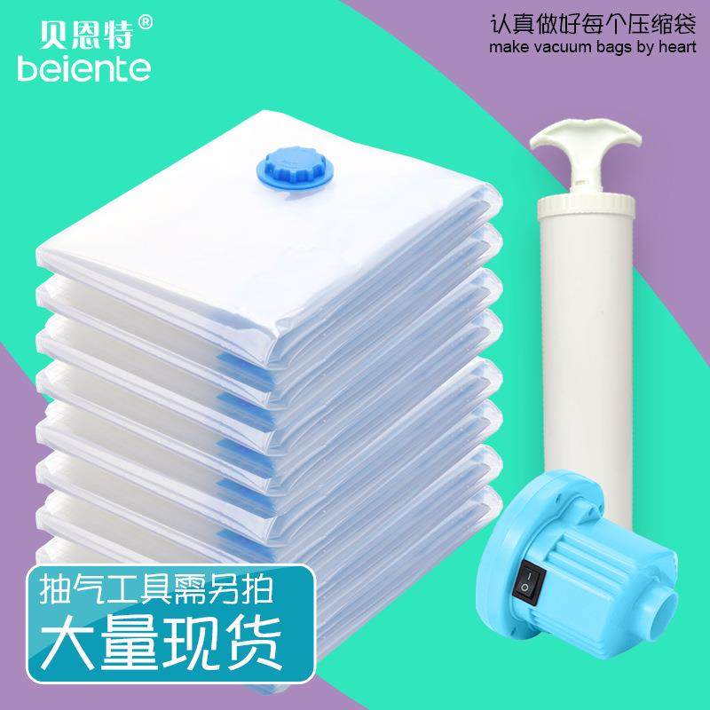 真空压缩袋被子收纳袋衣服被子旅行单层包装抽气式工厂现货,工业油品/胶粘/化学/实验室用品,其他实验室设备,淘宝优惠券,粉丝福利购,淘宝优惠卷
