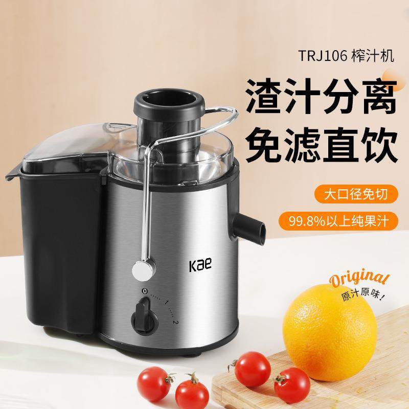 新款大口径汁渣分离榨汁机水果鲜橙子便携式果汁机果蔬原汁机