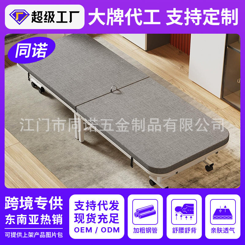 午休折叠床单人午休床行军床二折床折叠床午休床折叠床办公室单人