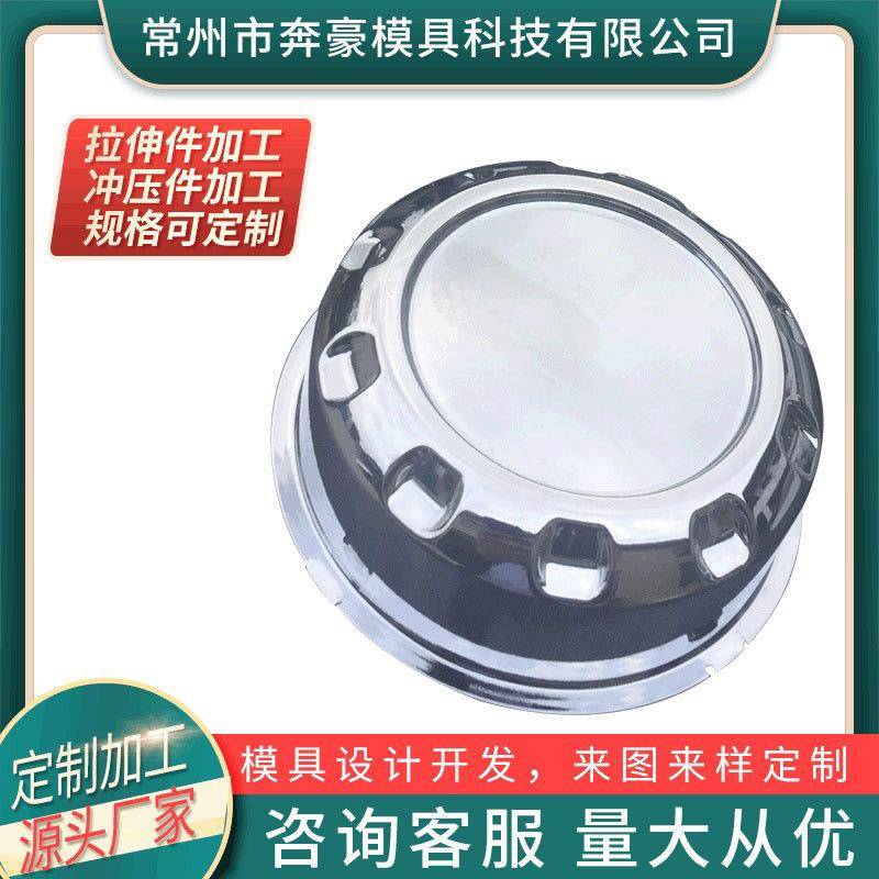 供应钨钢拉伸模具高钨钢冷墩模具硬质合金冲压模支持制造