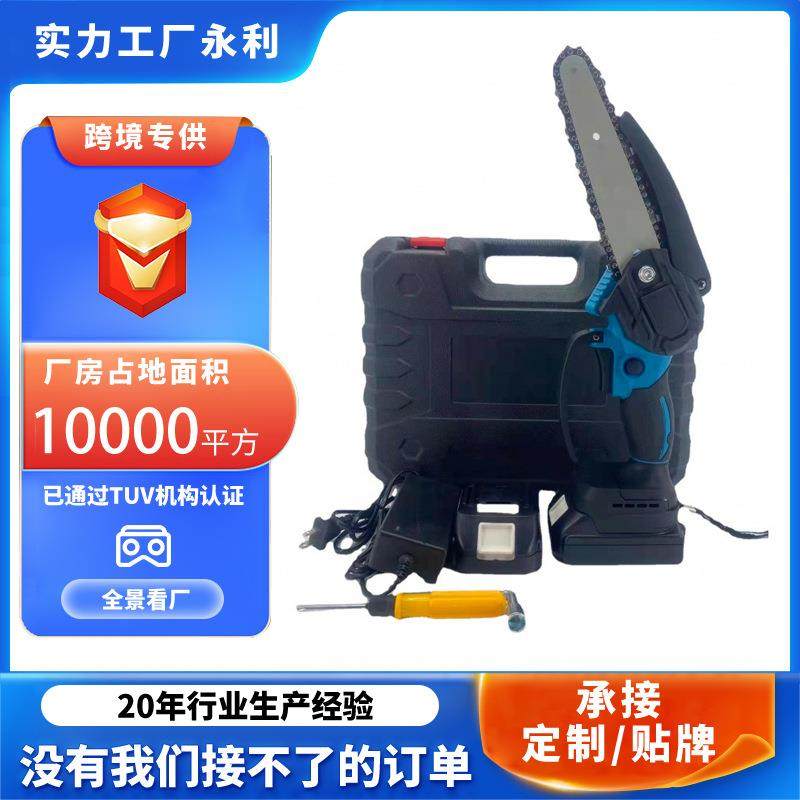 无刷锂电6寸迷你锯单手手持电链锯充电式无绳迷你锯园林伐木电锯,工业油品/胶粘/化学/实验室用品,其他实验室设备,淘宝优惠券,粉丝福利购,淘宝优惠卷