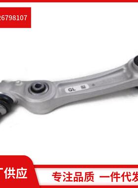 31126798107适用于宝马7系F02F02LCI5系GTF07F07LCI下摆臂下支臂