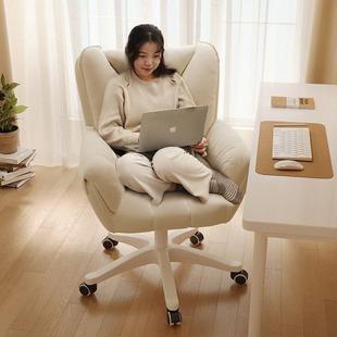 电脑椅子客厅2025新款座椅懒人沙发靠背舒服久坐小沙发单人窝窝椅