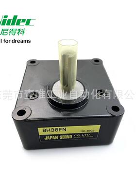 NIDECSERVO交流马达金属方形齿轮头8H36FN小型标准电机减速箱