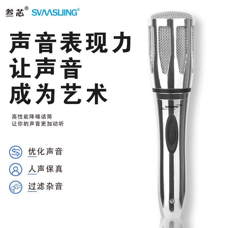 S4专业KTV有线话筒防啸叫全金属动圈家用K歌卡拉OK有线麦克风,农用物资,其他肥料,淘宝优惠券,粉丝福利购,淘宝优惠卷