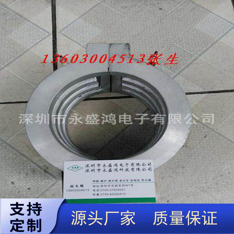 吹塑机铸铝发热圈发热板发热管塑胶拉丝机铸铝发热圈