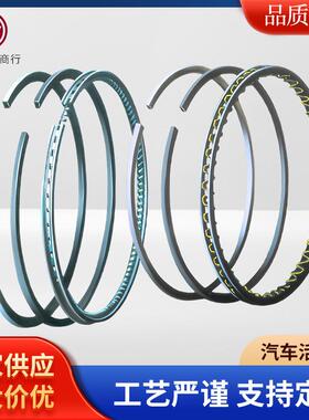 1AZ-0.50汽车活塞环组合油环13013-28120规格齐全