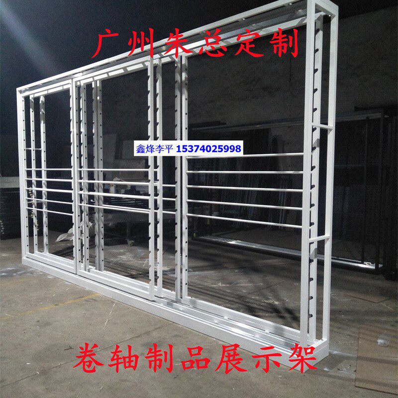 卷料桌布地毯展示架卷轴制品收纳推拉架绿草坪挂架过道地毯陈列架