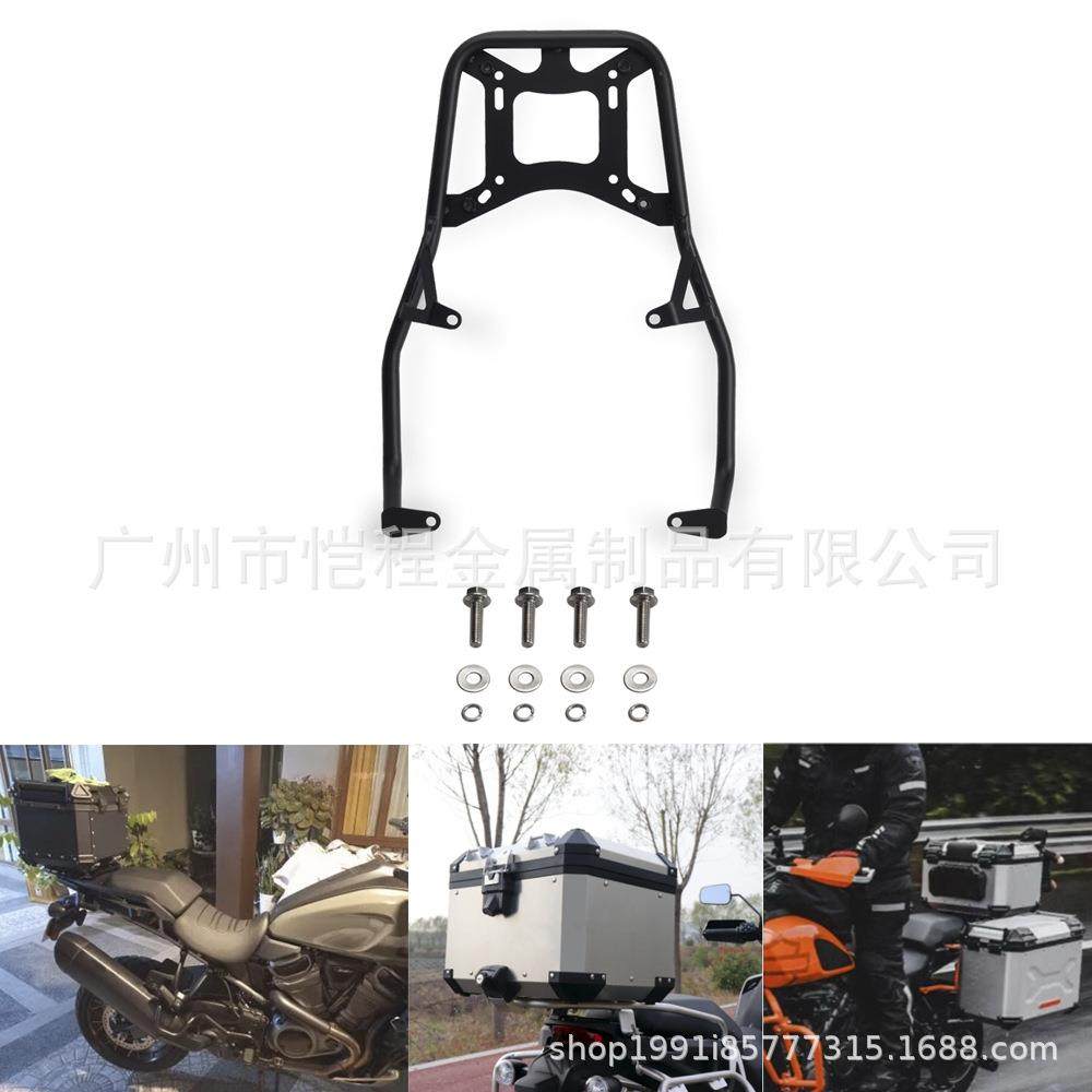 适用于哈雷泛美1250RA1250侧行李箱工具箱后尾箱支架安装架套件