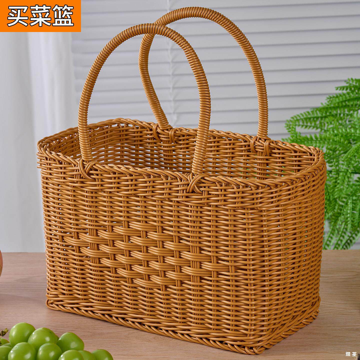 买菜手提篮家用野餐竹篮藤编竹编塑料菜篮子洗澡篮编织收纳筐