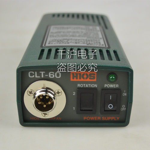 国产HIOS电源适配器CLT-60好握速电动螺丝刀电源CLT-50