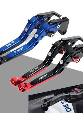 适用BMW宝马G310RG310GS17-19年改装铝合金刹车牛角离合手把拉杆