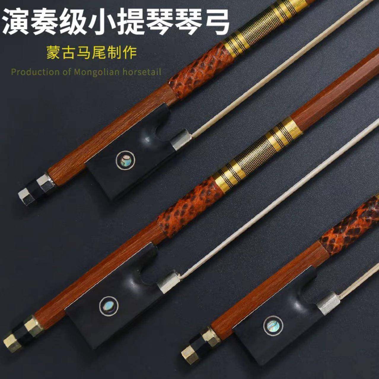 直销金丝银丝乌木包角小提琴弓八角小提琴琴弓小提琴彩贝弓,工业油品/胶粘/化学/实验室用品,其他实验室设备,淘宝优惠券,粉丝福利购,淘宝优惠卷