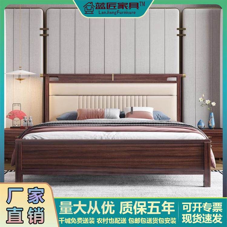 新中式乌金木实木床卧室1.8M双人大床软包软靠纳帕皮质高箱储物床