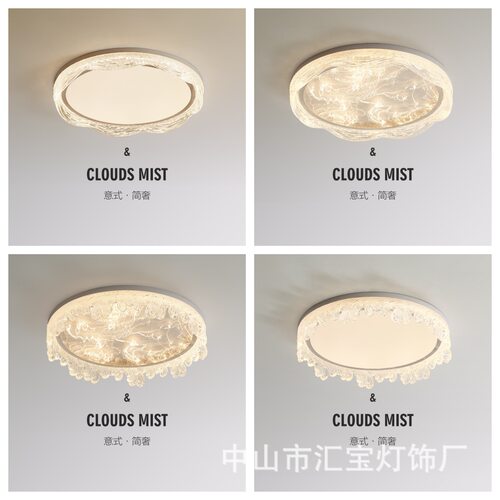 2025新款led吸顶灯卧室房间护眼圆灯极简智能主卧新款主灯阳台灯