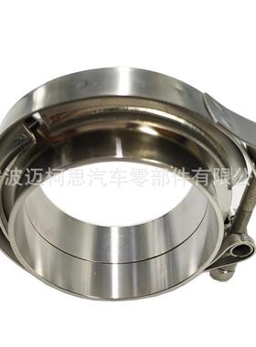 V型卡箍Vbandclamp配字母法兰2.02.252.52.753.03.54英寸