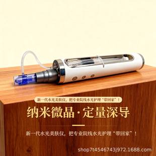 纳米水光微针导入仪器微晶笔飞梭仪导入微针笔点动微针仪器中胚层
