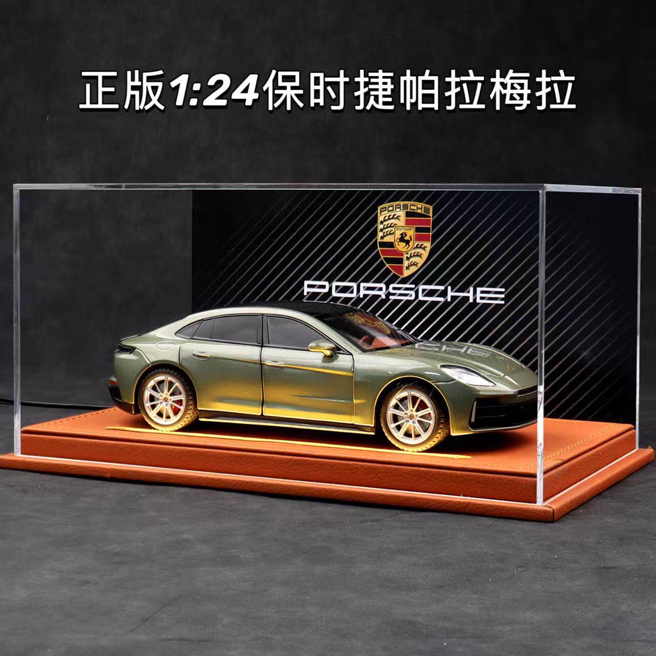 124保时捷帕拉梅拉合金汽车模型图片