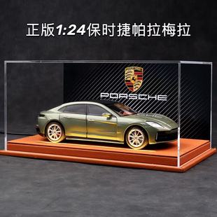 正版1:24保时捷帕拉梅拉合金车模仿真汽车模型收藏摆件送男生礼物