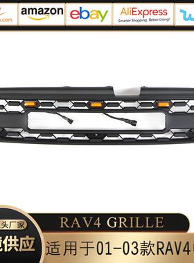 适用于2001-03款丰田RAV4GRILLE中网改装前保险杠格栅配件外贸