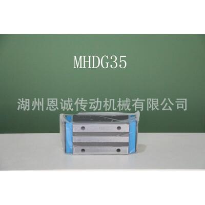 IKO直线导轨IKO滑块MHDG45MHDG35MHDG30MHDG25MHD35