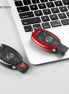 适用奔驰钥匙E300LC260C200A200GLC新S级E级钥匙碳纤维保护套硬壳