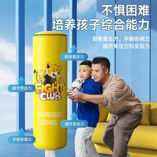 儿童拳击沙袋家用散打立式小孩不倒翁沙包专业跆拳道搏击训练器材