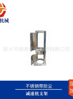 5000L3000L搪玻璃反应罐釜不锈钢减速机支架单支撑点双支撑