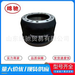 刹车毂99112340006承接外贸单供应重汽斯太尔STR豪沃配件制动毂