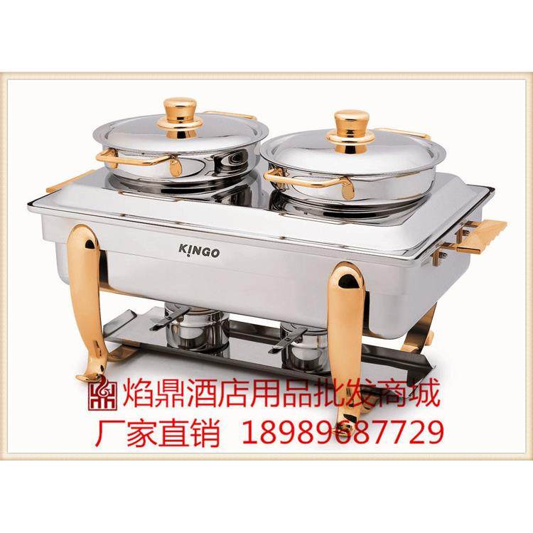 KINGO南洋精工牌可调温可视镀金全钢圆形自助餐炉/布菲炉2003,收纳整理,烫衣板及配件,淘宝优惠券,粉丝福利购,淘宝优惠卷