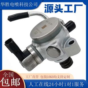 3F0PE01 3F0PE19 3F0 适用于马自达高压燃油油泵PE18