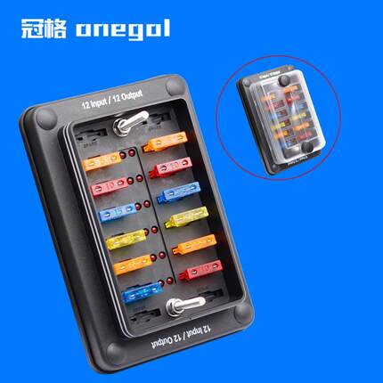 新款12路带红色指示灯防水保险丝座汽车船用房车DC32V100A
