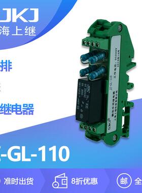 上海上继JZ-GL-110端子排静态中间继电器增加保护控制触点数量