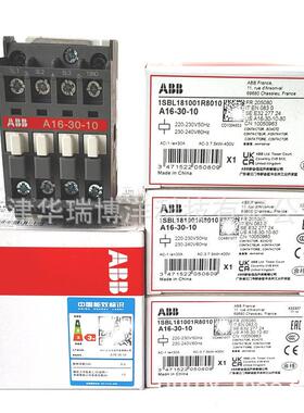 ABB-JCQ交流线圈接触器A16-30-10*220-230V50Hz/230-240V60Hz
